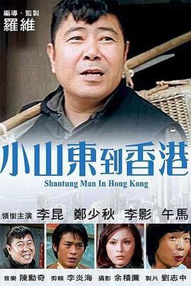 成年人午夜影院
